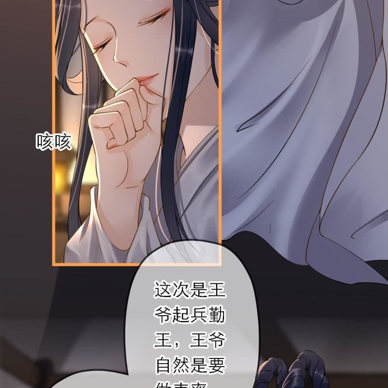 第198话 你说话不算话！(1/2)-第202话