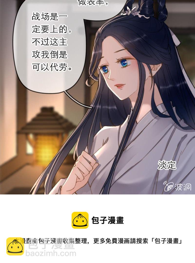 第198话 你说话不算话！(1/2)-第202话