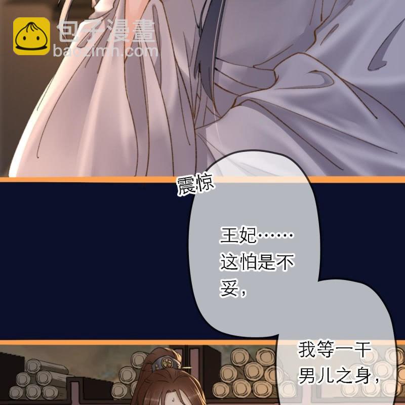 第198话 你说话不算话！(1/2)-第202话