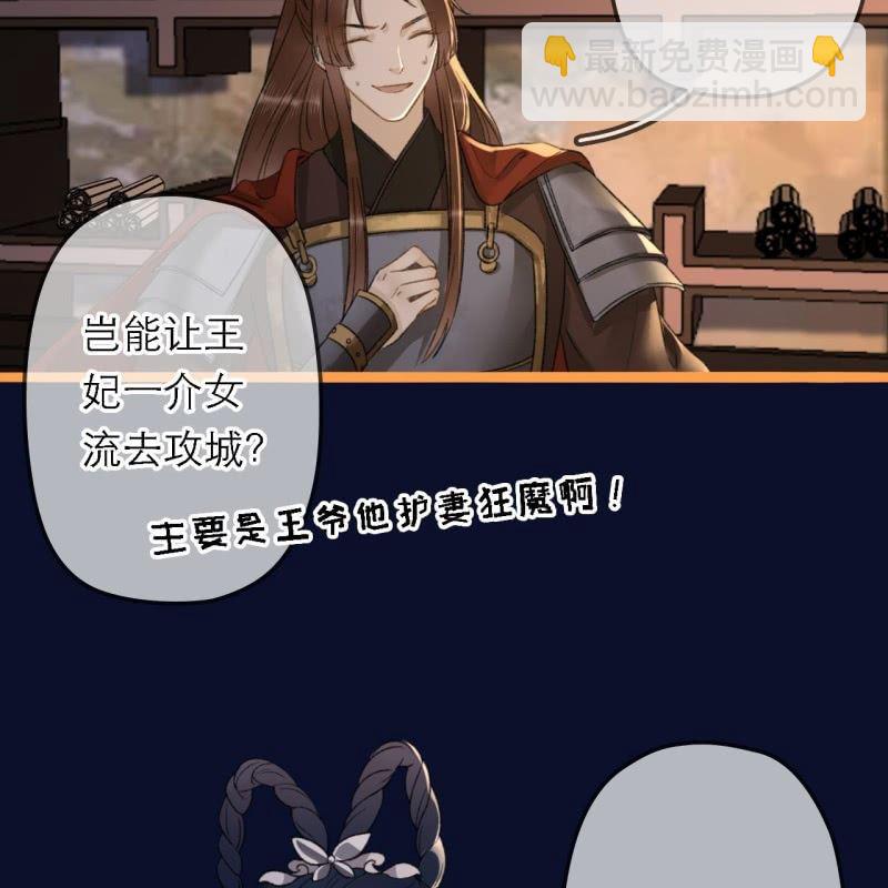 第198话 你说话不算话！(1/2)-第202话