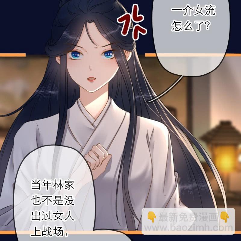 第198话 你说话不算话！(1/2)-第202话