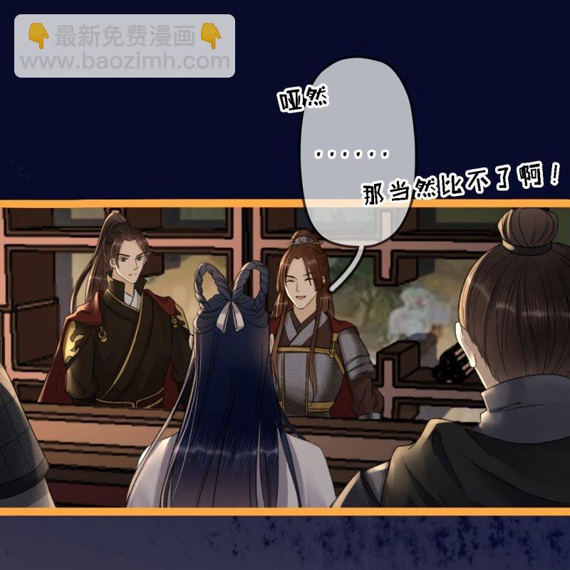 第198话 你说话不算话！(1/2)-第202话