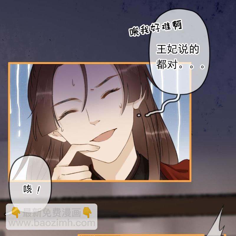 第198话 你说话不算话！(1/2)-第202话