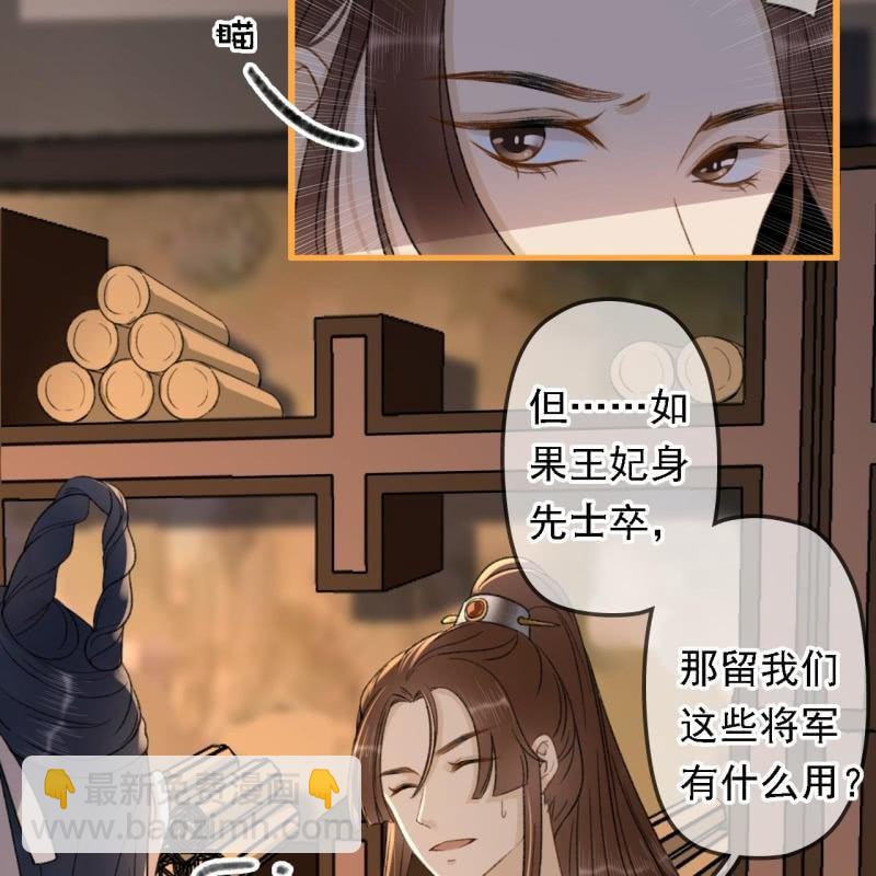 第198话 你说话不算话！(1/2)-第202话