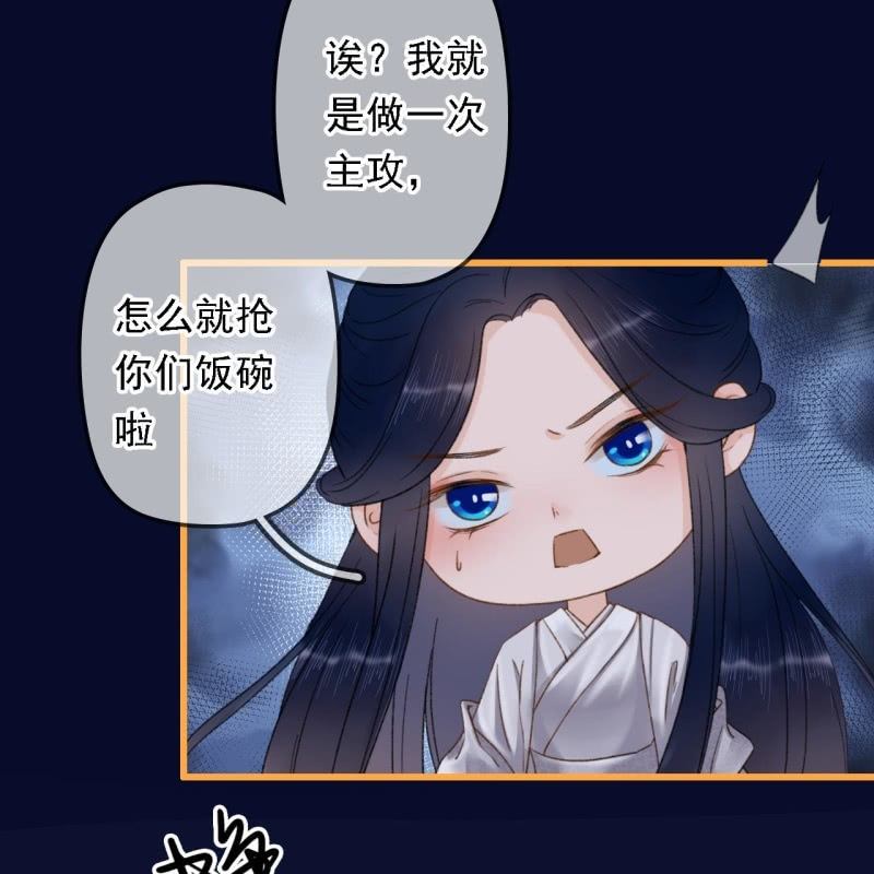 第198话 你说话不算话！(1/2)-第202话