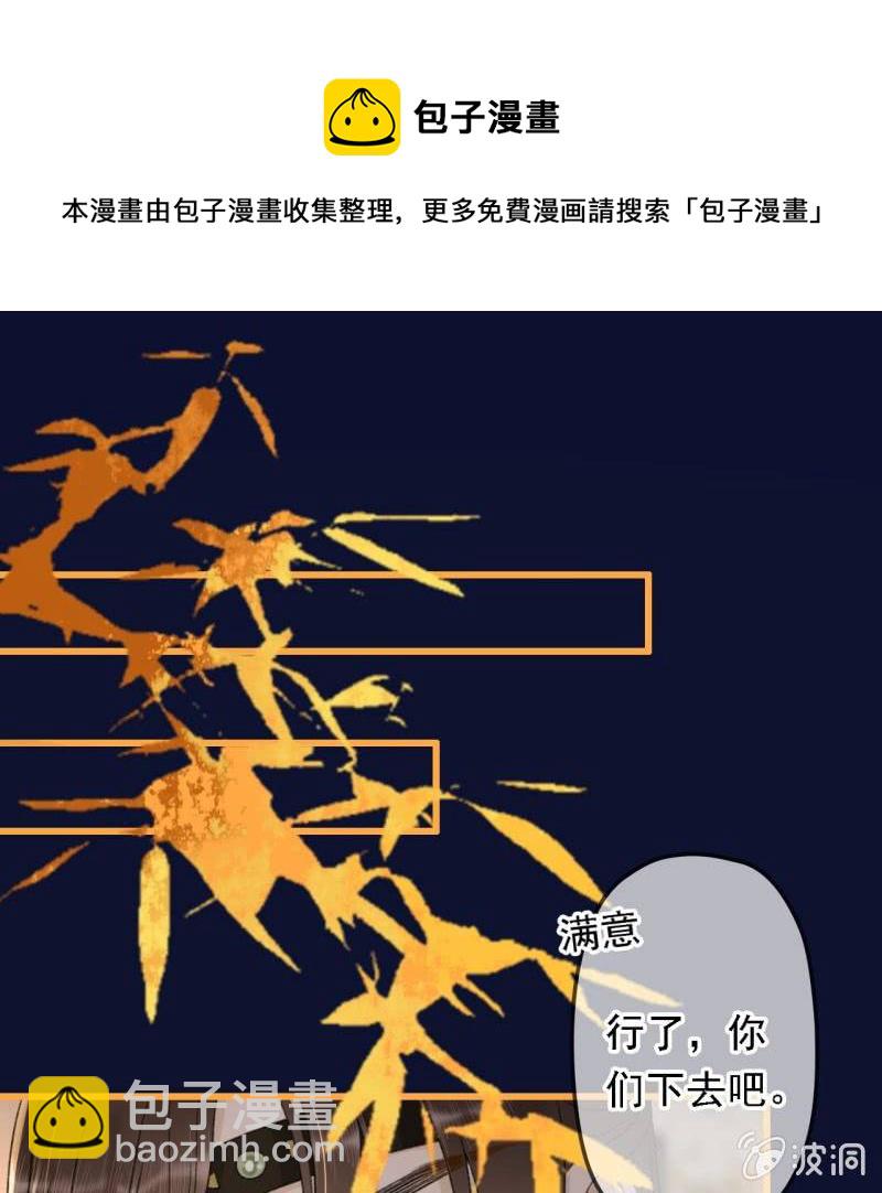 第198话 你说话不算话！(1/2)-第202话