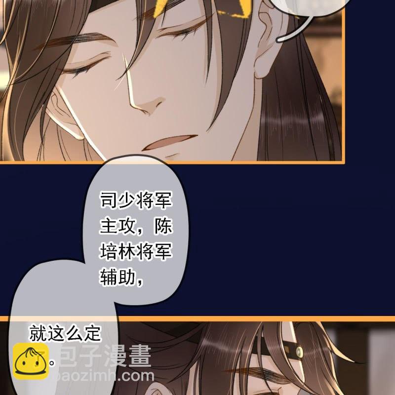 第198话 你说话不算话！(1/2)-第202话