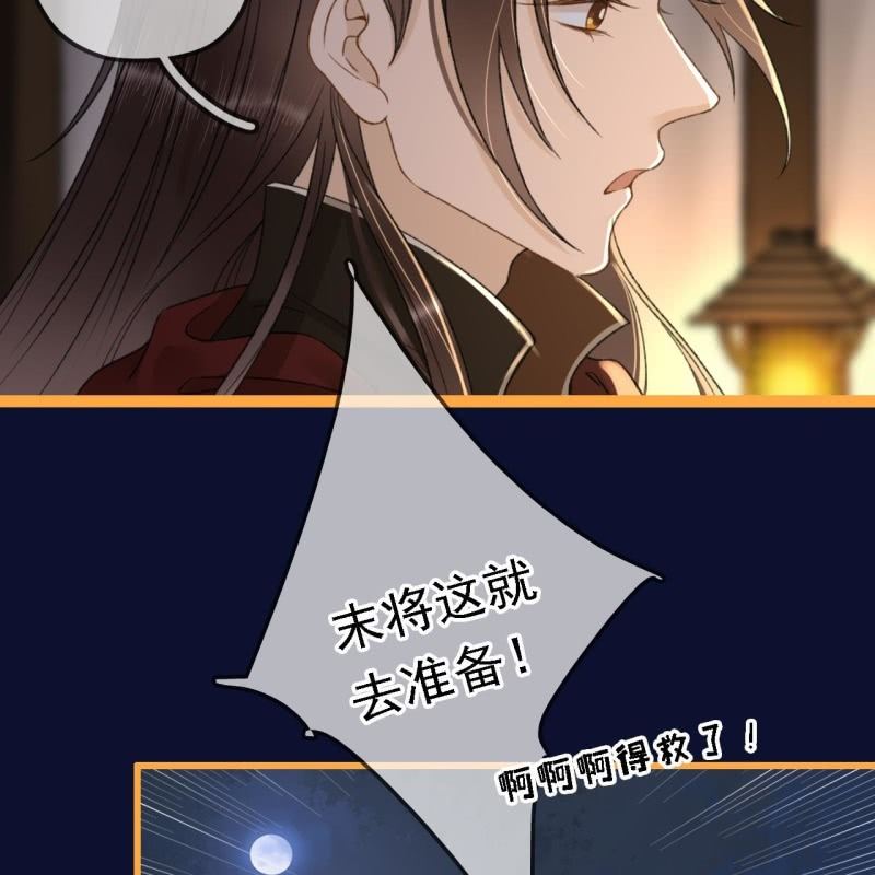 第198话 你说话不算话！(1/2)-第202话