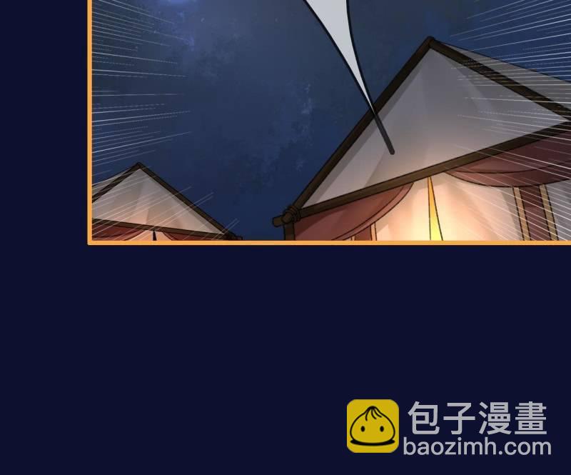 第198话 你说话不算话！(1/2)-第202话