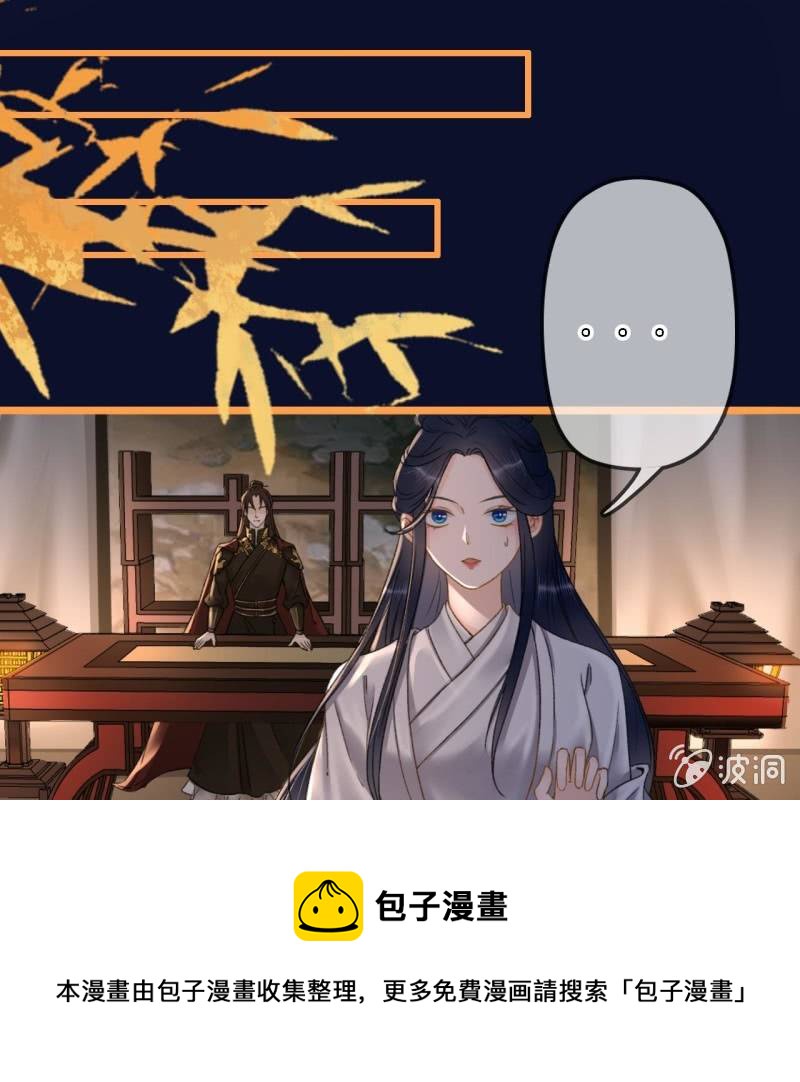 第198话 你说话不算话！(1/2)-第202话