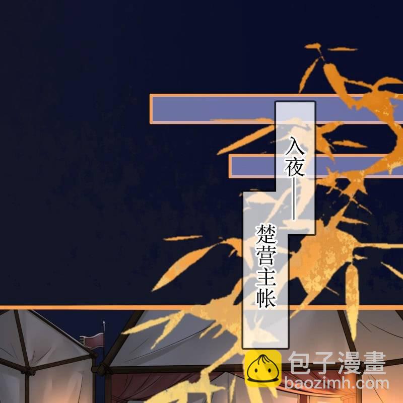 第198话 你说话不算话！(1/2)-第202话