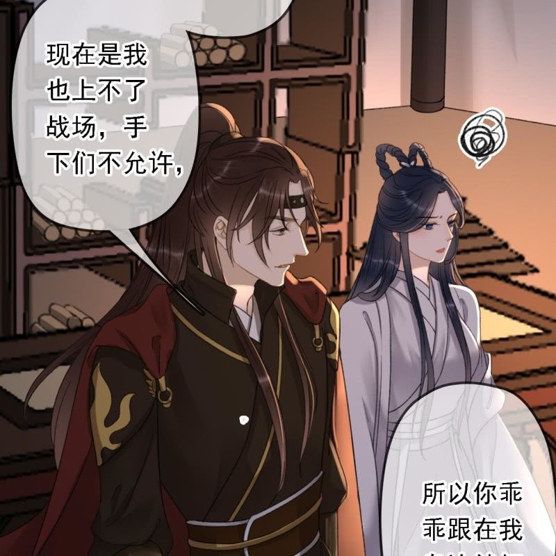 第198话 你说话不算话！(1/2)-第202话