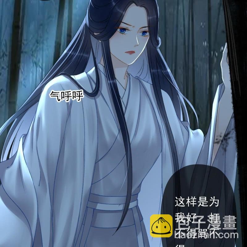 第198话 你说话不算话！(1/2)-第202话