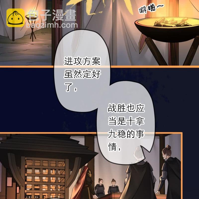 第198话 你说话不算话！(1/2)-第202话