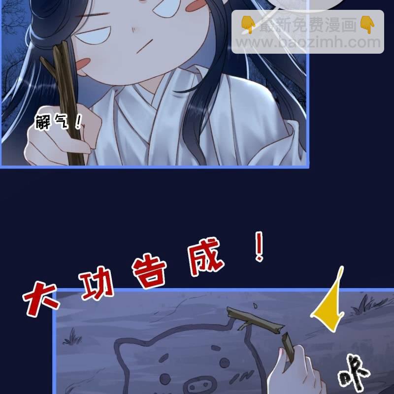 第198话 你说话不算话！(1/2)-第202话