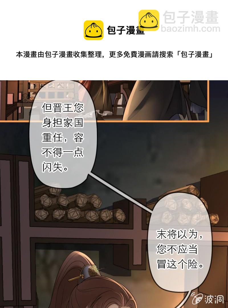 第198话 你说话不算话！(1/2)-第202话
