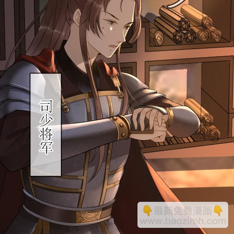 第198话 你说话不算话！(1/2)-第202话