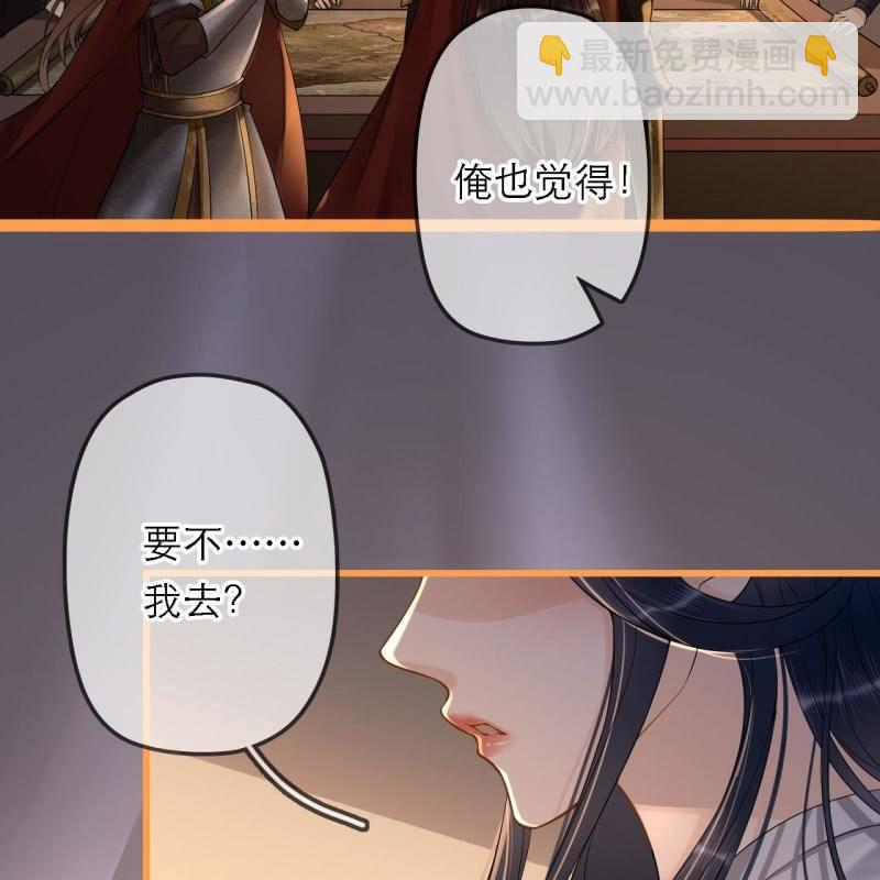 第198话 你说话不算话！(1/2)-第202话