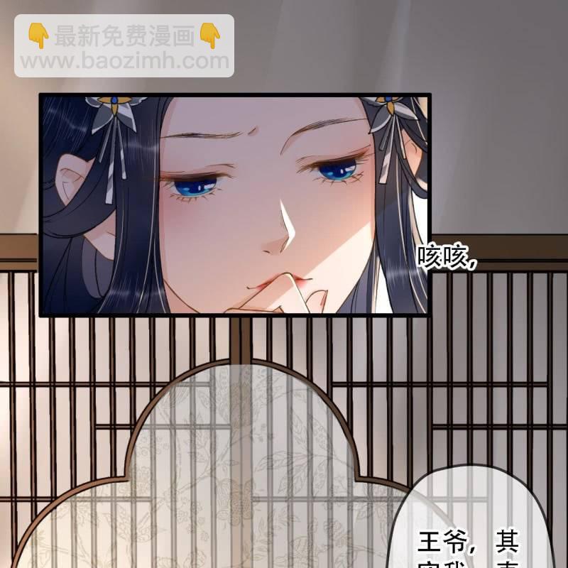 第200话 你还想试试别的男人？(1/2)-第204话