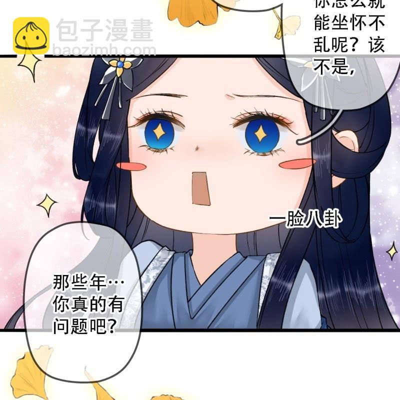 第200话 你还想试试别的男人？(1/2)-第204话