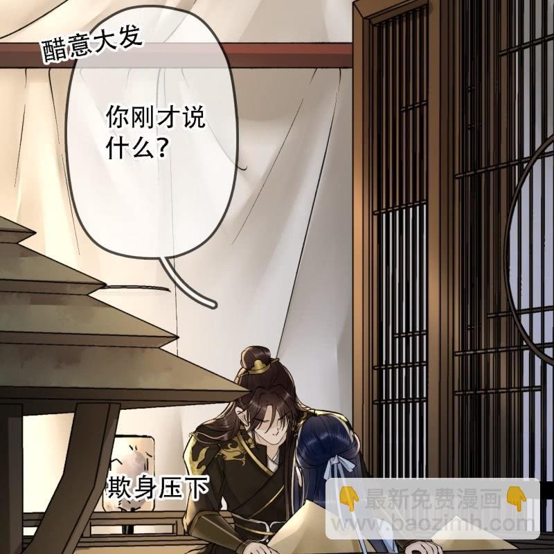 第200话 你还想试试别的男人？(1/2)-第204话