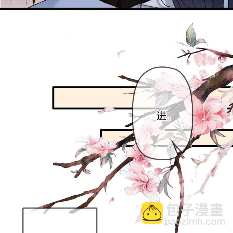 第200话 你还想试试别的男人？(1/2)-第204话