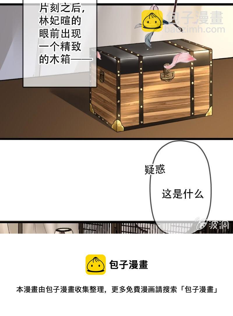 第200话 你还想试试别的男人？(1/2)-第204话