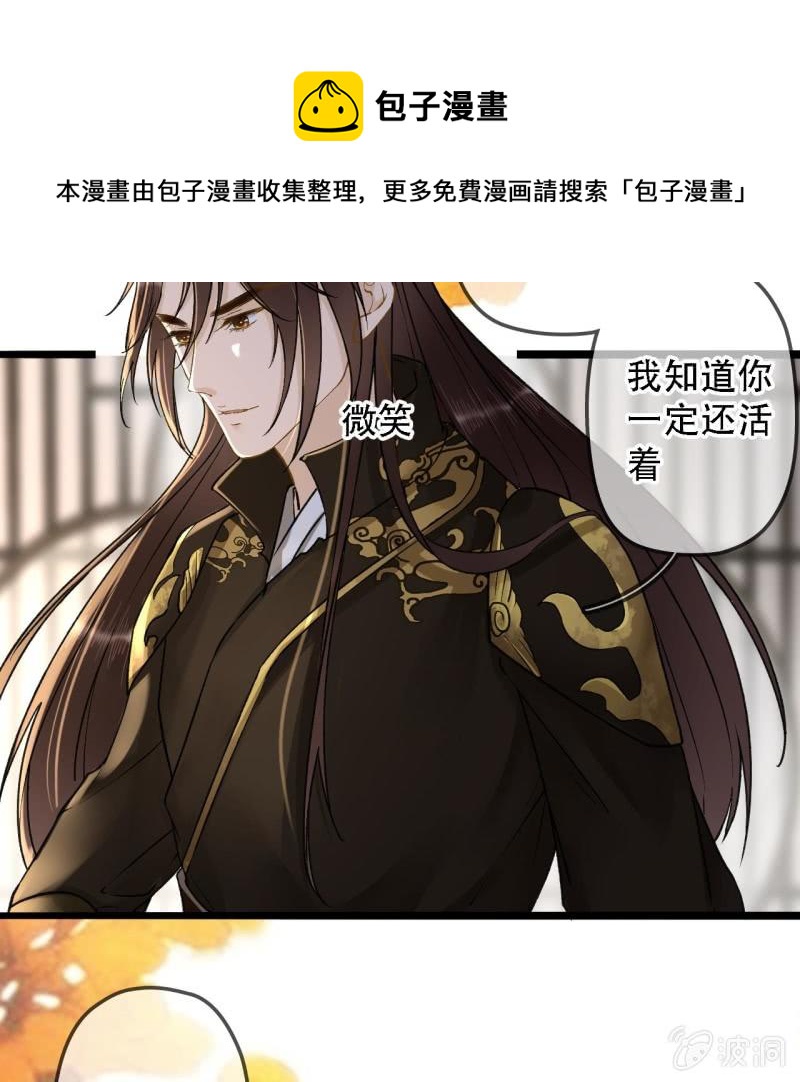 第200话 你还想试试别的男人？(1/2)-第204话