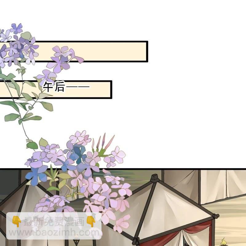 第200话 你还想试试别的男人？(1/2)-第204话