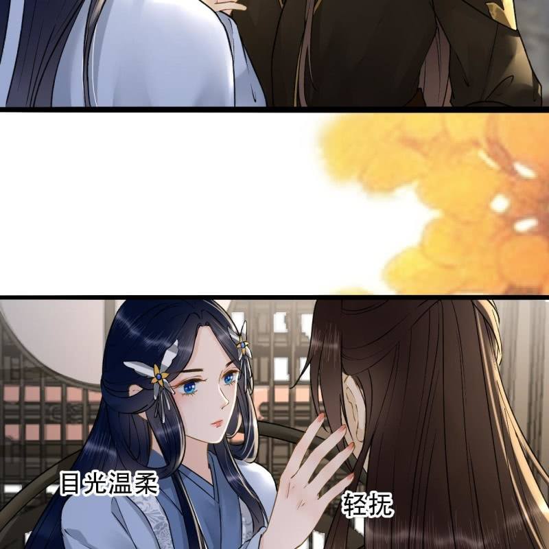 第200话 你还想试试别的男人？(1/2)-第204话