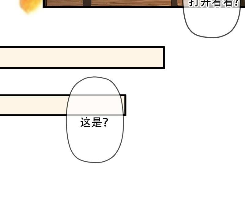 第200话 你还想试试别的男人？(1/2)-第204话