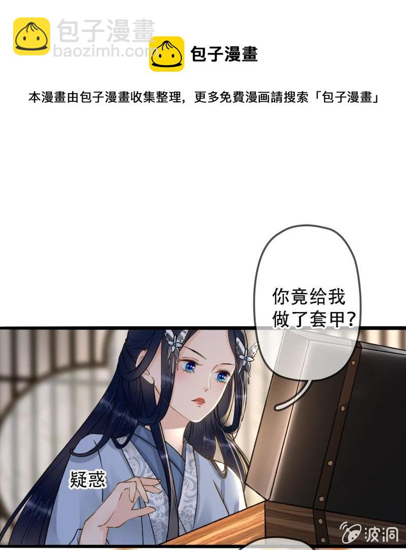 第200话 你还想试试别的男人？(1/2)-第204话