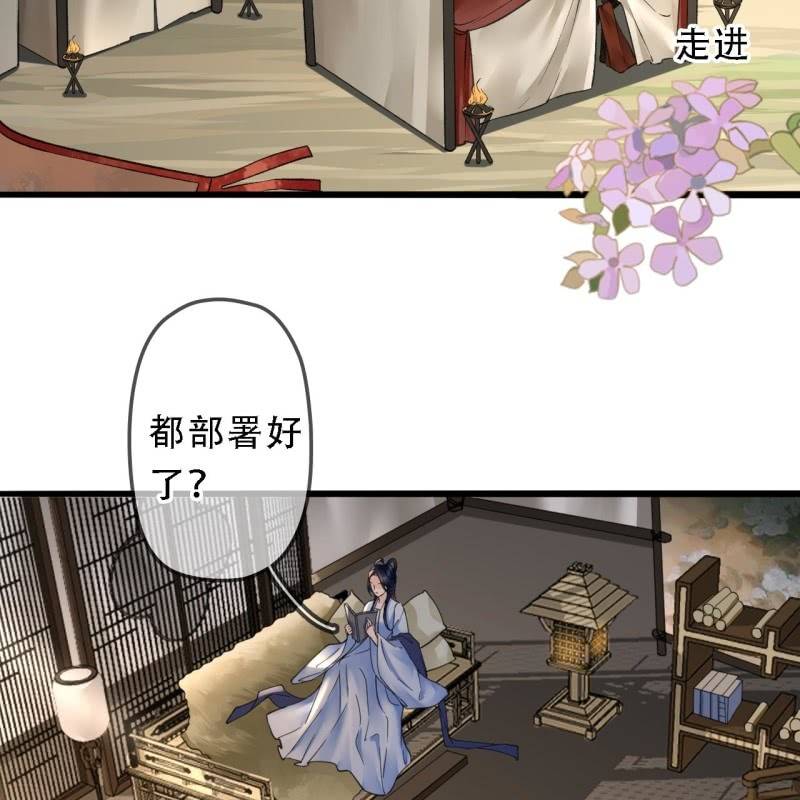 第200话 你还想试试别的男人？(1/2)-第204话