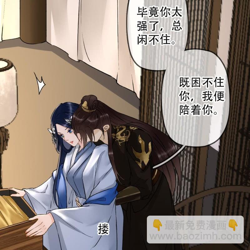 第200话 你还想试试别的男人？(1/2)-第204话