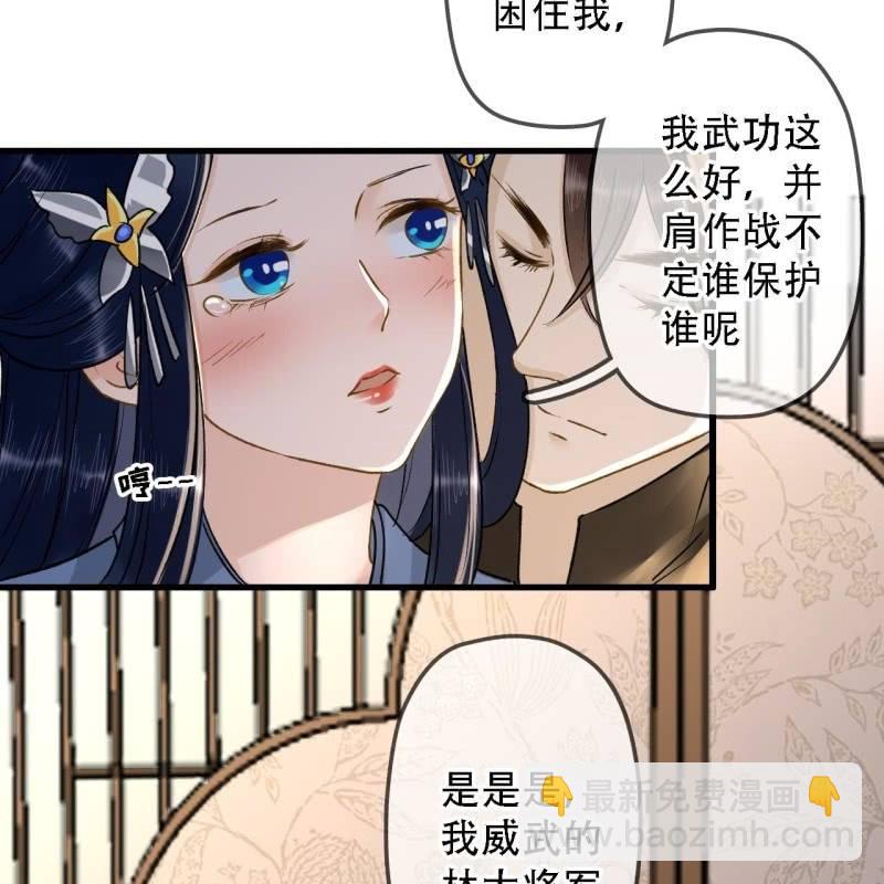 第200话 你还想试试别的男人？(1/2)-第204话
