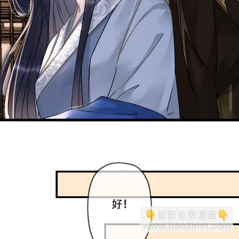 第200话 你还想试试别的男人？(1/2)-第204话