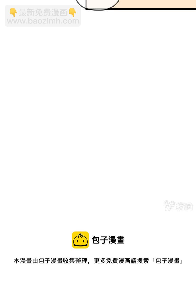 第200话 你还想试试别的男人？(1/2)-第204话