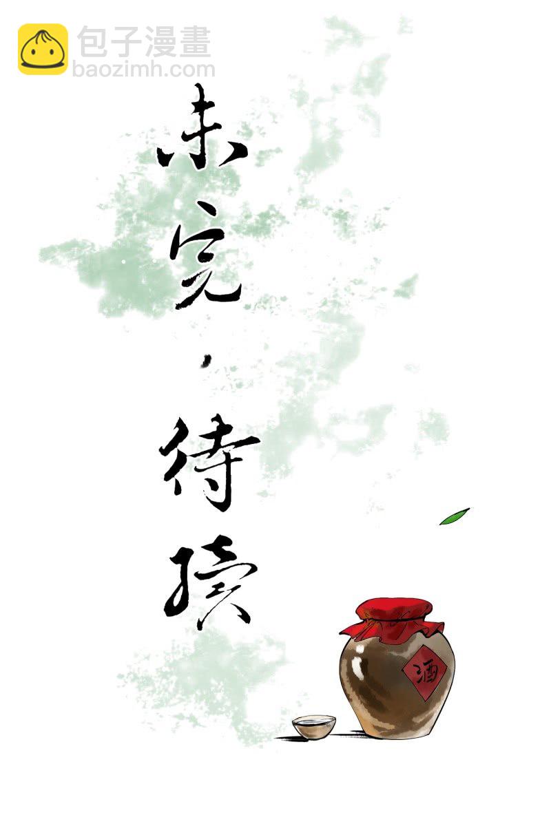 第200话 你还想试试别的男人？(1/2)-第204话