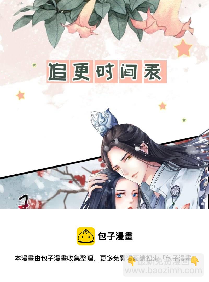 第200话 你还想试试别的男人？(1/2)-第204话