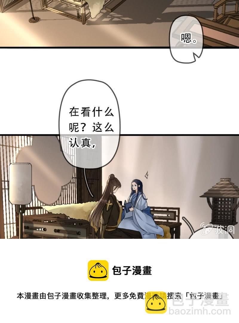 第200话 你还想试试别的男人？(1/2)-第204话