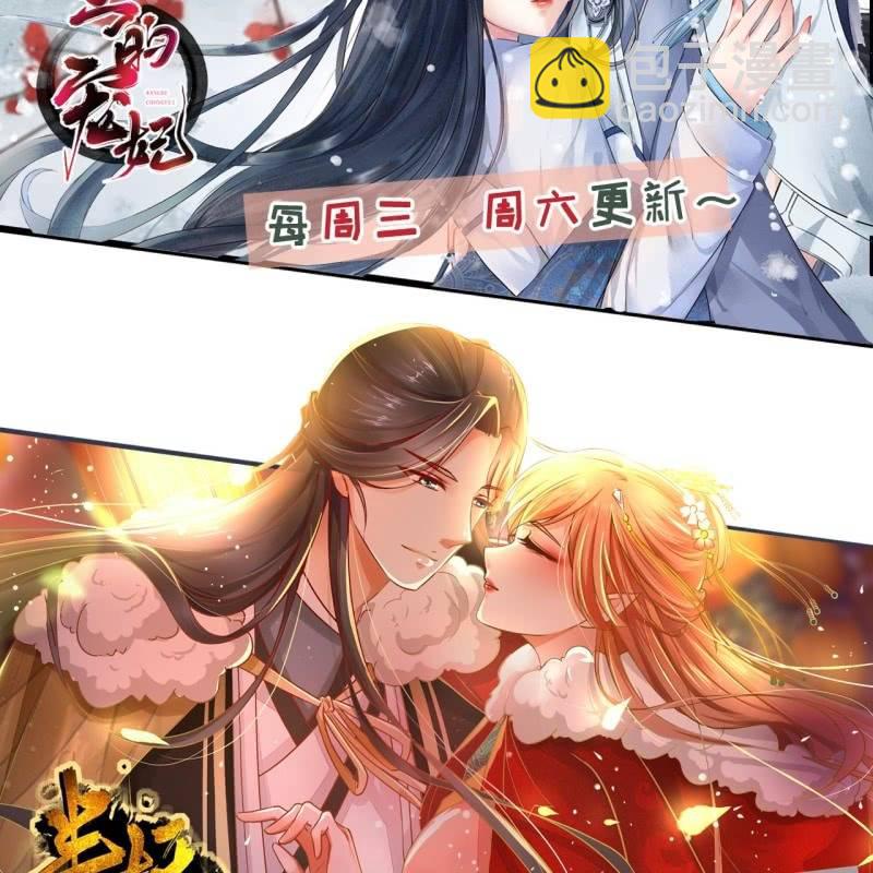 第200话 你还想试试别的男人？(1/2)-第204话