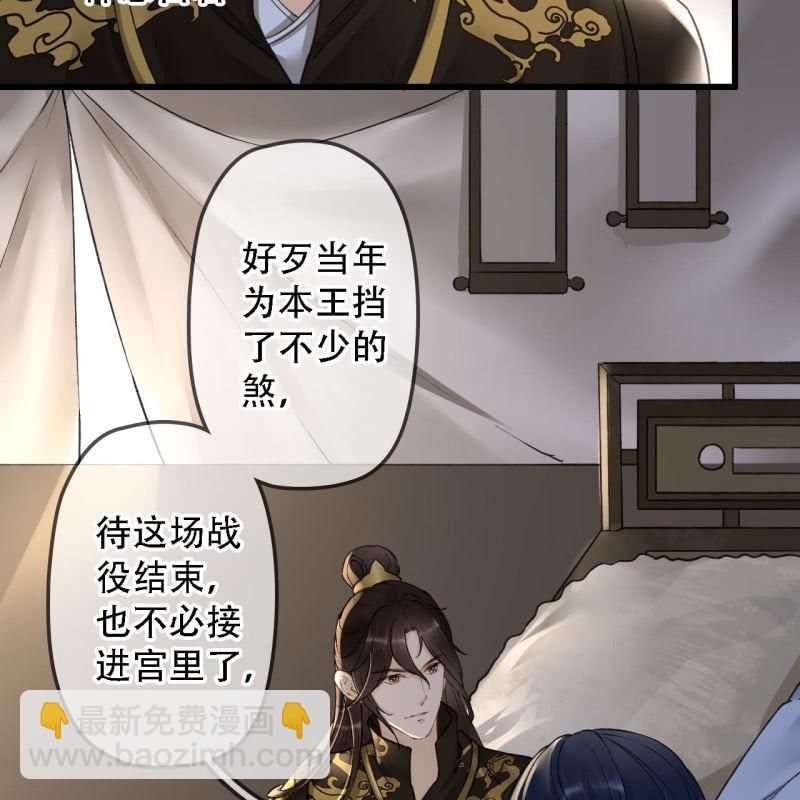 第200话 你还想试试别的男人？(1/2)-第204话