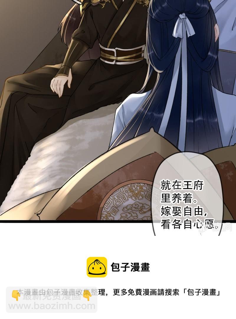 第200话 你还想试试别的男人？(1/2)-第204话