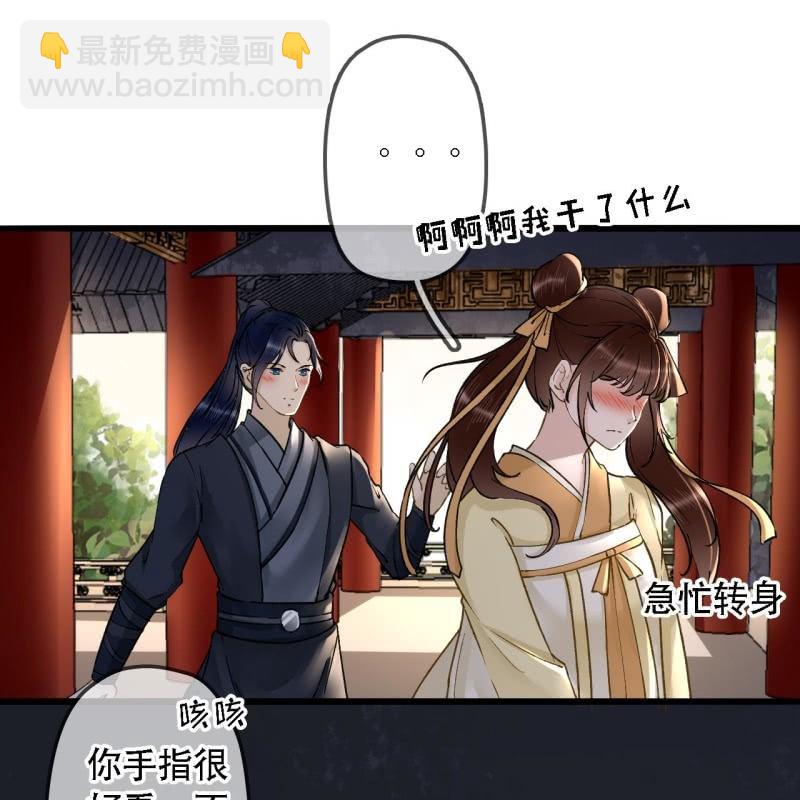 第202话 帮我给她带句话-第206话