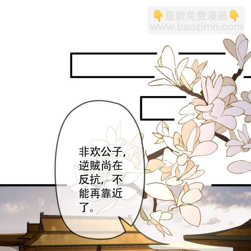 第202话 帮我给她带句话-第206话