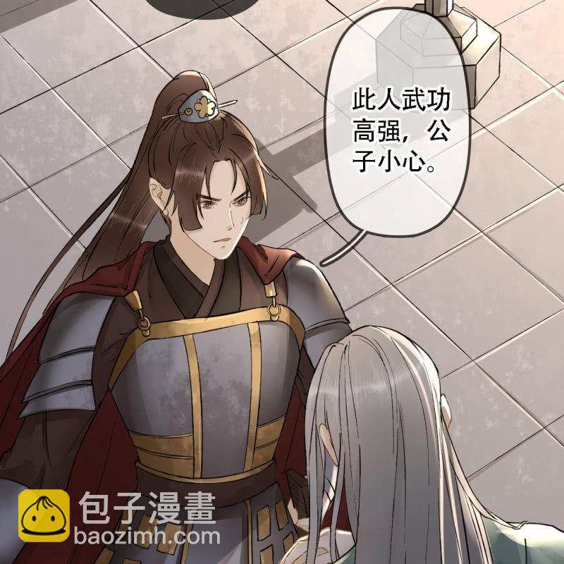 第202话 帮我给她带句话-第206话