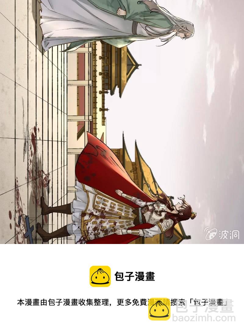 第202话 帮我给她带句话-第206话