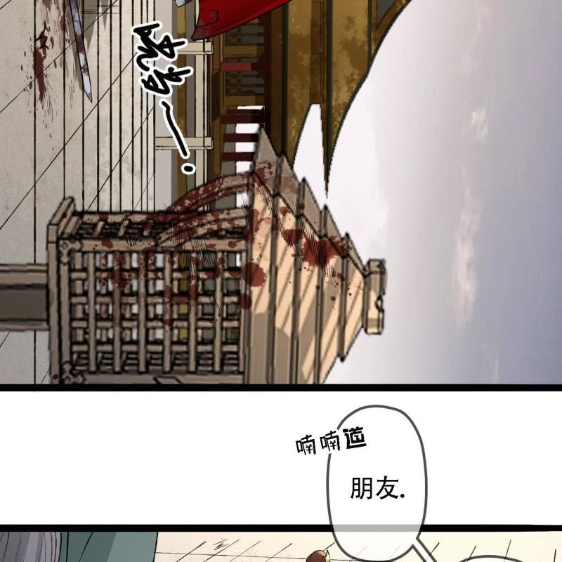 第202话 帮我给她带句话-第206话