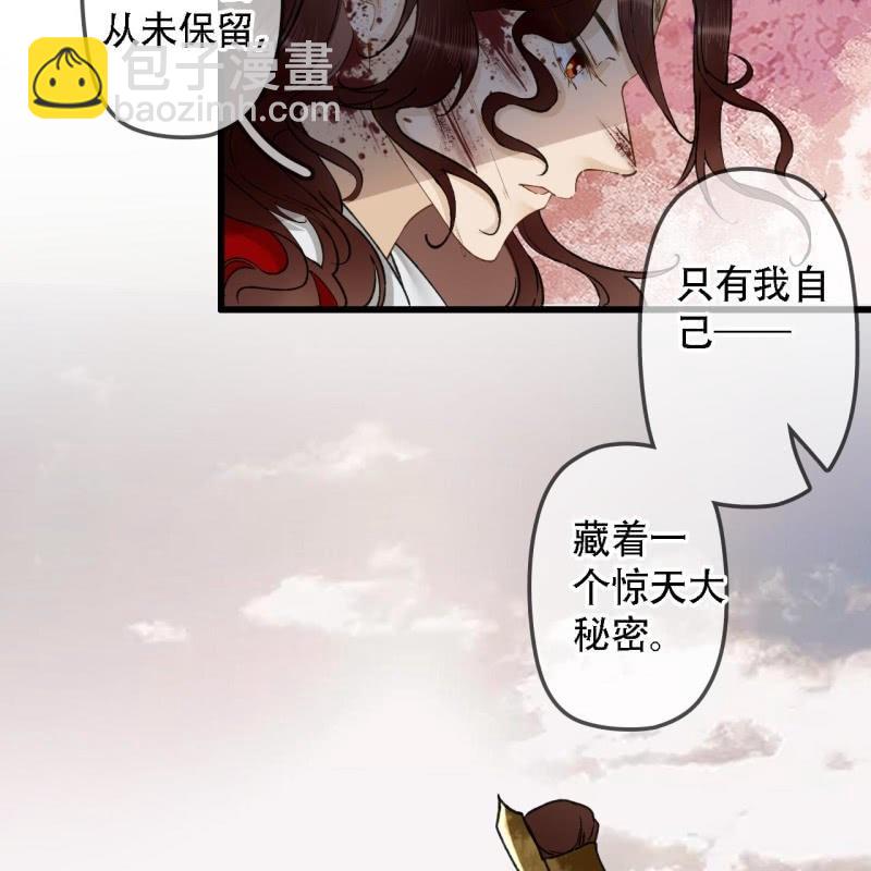 第202话 帮我给她带句话-第206话
