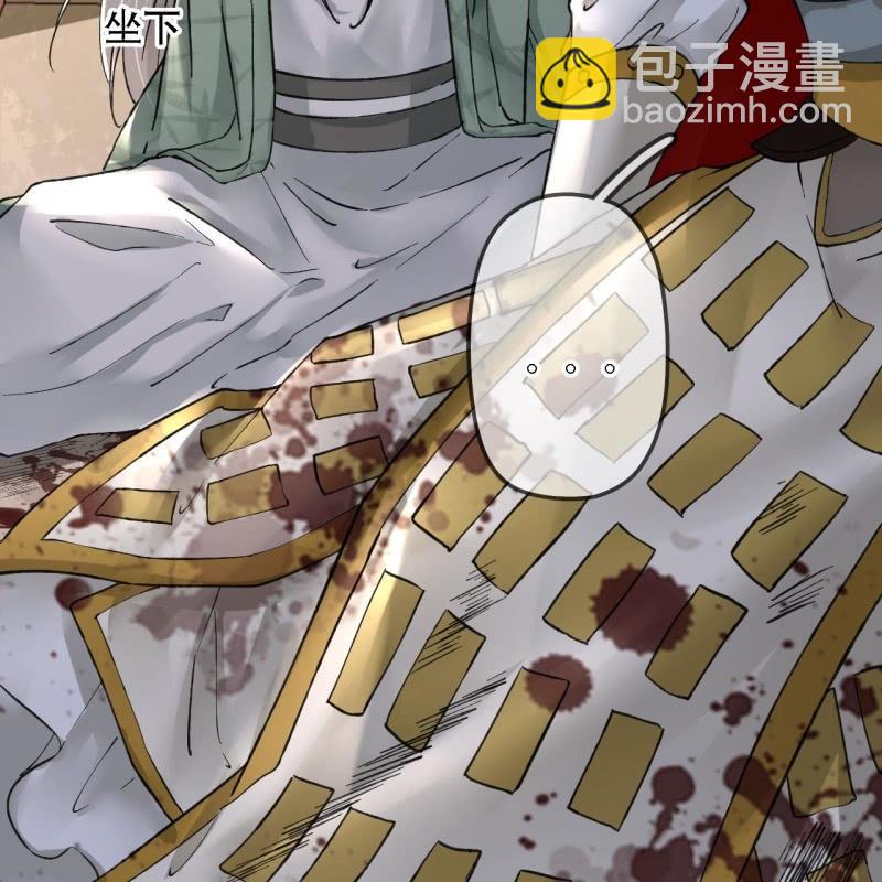 第202话 帮我给她带句话-第206话